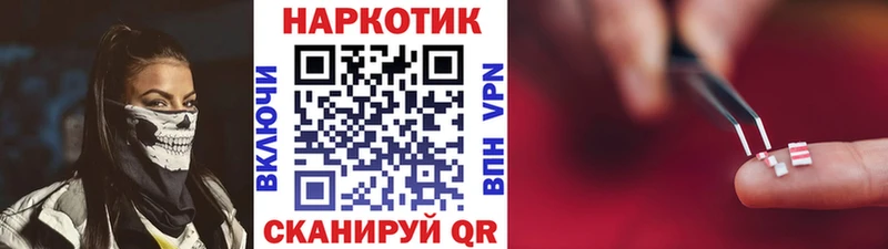Виды наркоты Лихославль ГАШ  МАРИХУАНА  Кокаин  Мефедрон 