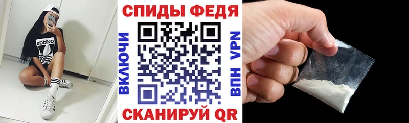 АМФ 97% Лихославль