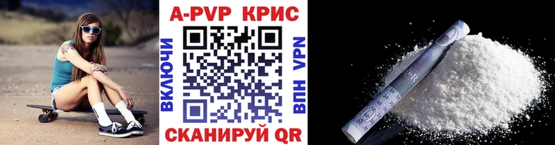 Alpha PVP Соль  Лихославль 