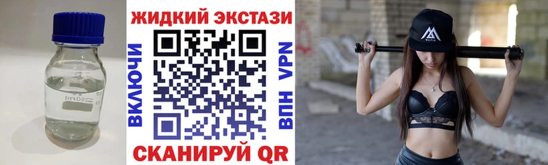 где купить наркоту  Лихославль  БУТИРАТ буратино 