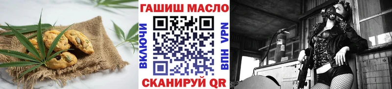 Cannafood конопля  Лихославль 