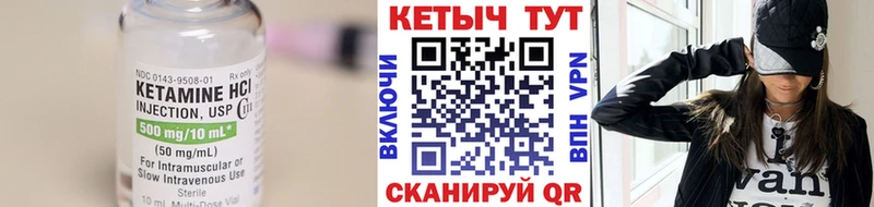КЕТАМИН ketamine  нарко площадка телеграм  OMG зеркало  Лихославль  купить наркоту 