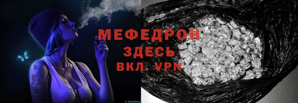 гашиш Армянск