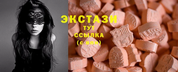 ECSTASY Арсеньев