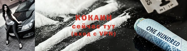 гашиш Армянск