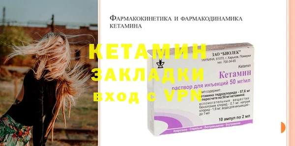 стафф Аркадак