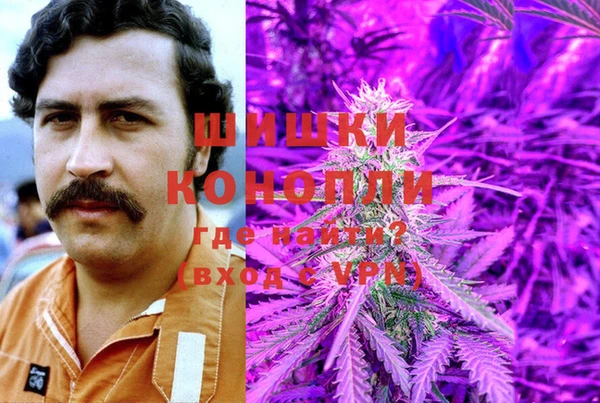 бутик Медногорск