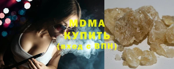 ECSTASY Арсеньев
