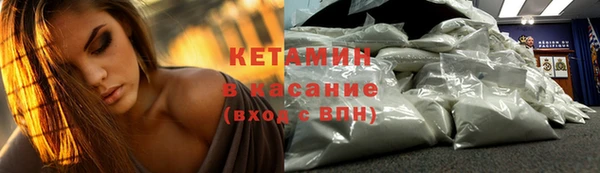 ECSTASY Арсеньев