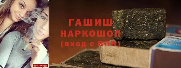 бутират Мегион