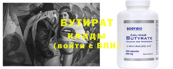 гидра Медвежьегорск