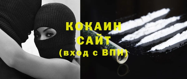 стафф Аркадак