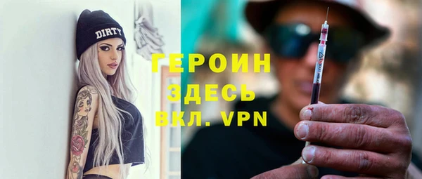 бутират Мегион