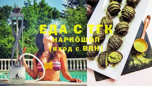 гашиш Армянск
