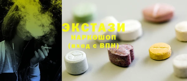 ECSTASY Арсеньев