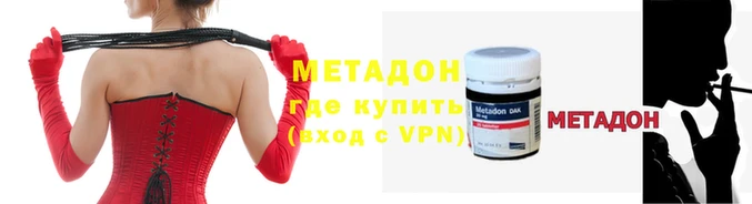 стафф Аркадак