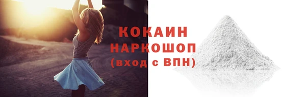 гашиш Армянск