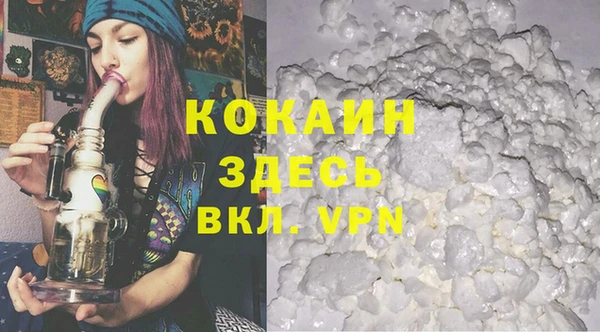 ECSTASY Арсеньев
