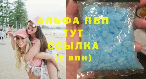 ECSTASY Арсеньев