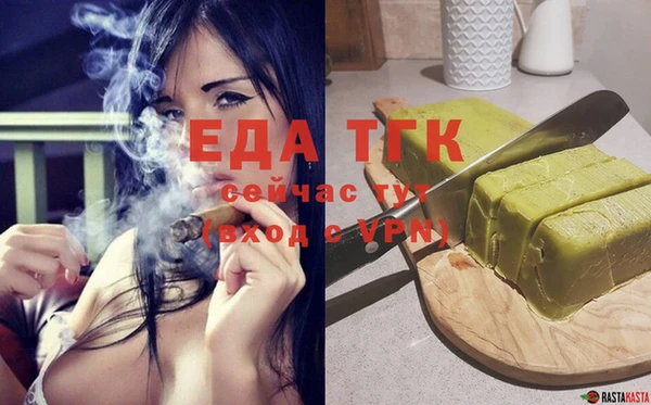 гашиш Армянск