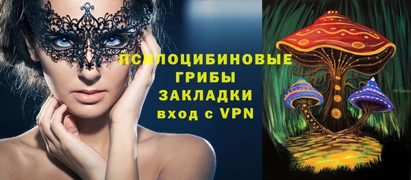 гашиш Армянск