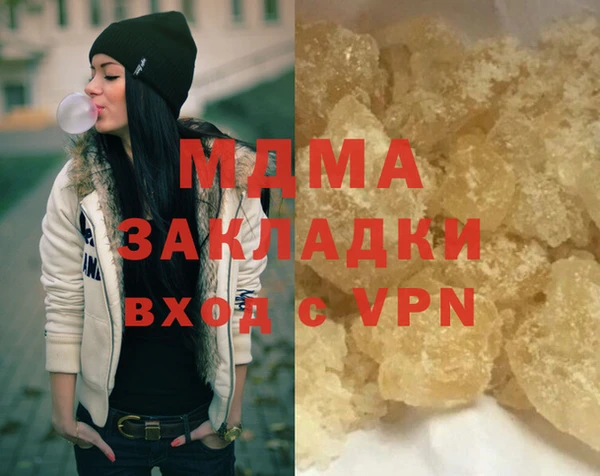 гидра Медвежьегорск