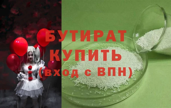 стафф Аркадак