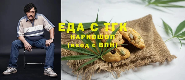 стафф Аркадак