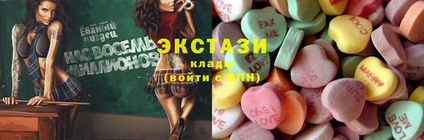 бутик Медногорск
