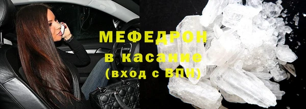 стафф Аркадак