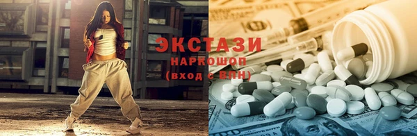 ECSTASY Арсеньев