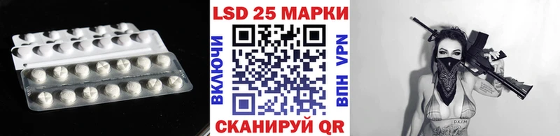 ЛСД экстази кислота  Лихославль 