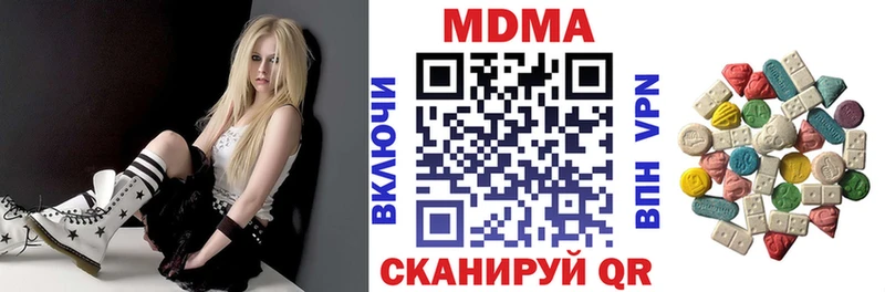 МДМА кристаллы  Лихославль 