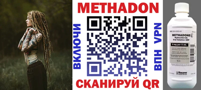 гидра вход  Лихославль  Метадон кристалл  где купить наркоту 