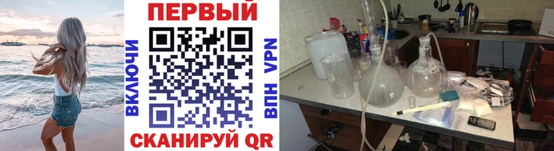 цены наркотик  Лихославль  Первитин Methamphetamine 
