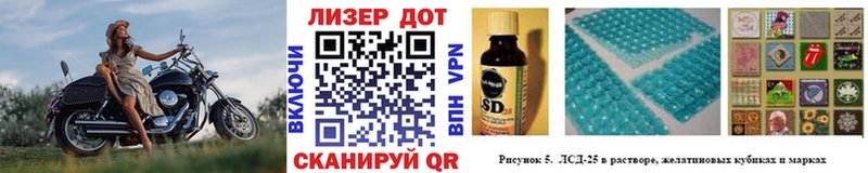 Марки NBOMe 1,8мг  ссылка на мегу ссылка  Лихославль 