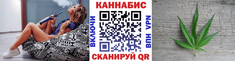 Канабис конопля  хочу наркоту  Лихославль 